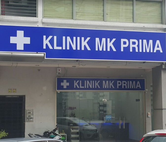 list of clinic fomema in kuala lumpur