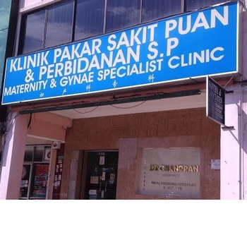Klinik pan medic sungai ara