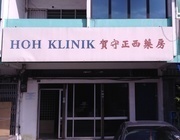General Practitioner Gp Doctor In Simpang Ampat Malaysia Bookdoc