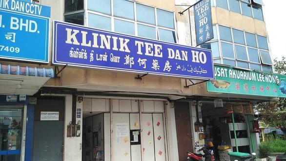 Clinic Hospital In Sungai Petani Malaysia Bookdoc