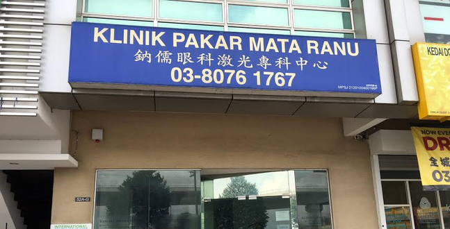 Clinic Hospital In Puchong Malaysia Bookdoc