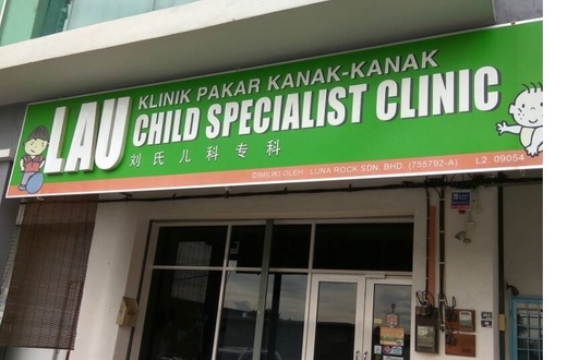 Klinik Pakar Kanak Kanak Melaka : Klinik Pakar Kanak Kanak Allen Child