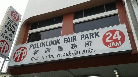 Park poliklinik fair 24 Hrs