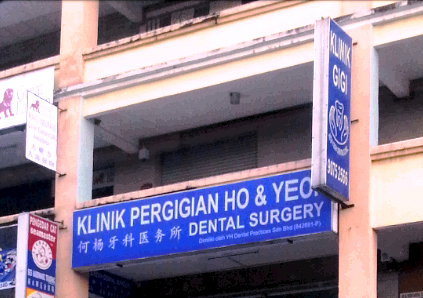 Klinik Dr Yeoh Pakar Kanak Kanak Alor Setar Red Frame Omaq Org Flickr