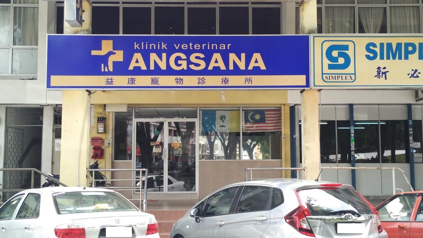 Angsana Veterinary Clinic Angsana Veterinary Clinic