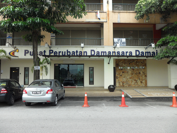 Search & Book | Dr.Kamal Bahrin B Abdul Razak | General Practitioner ...